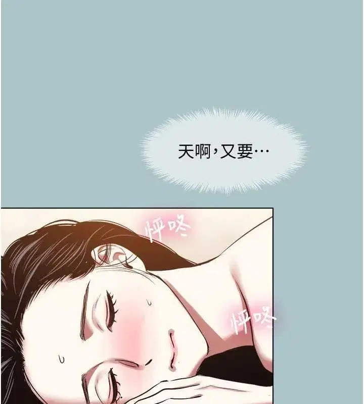 第97話