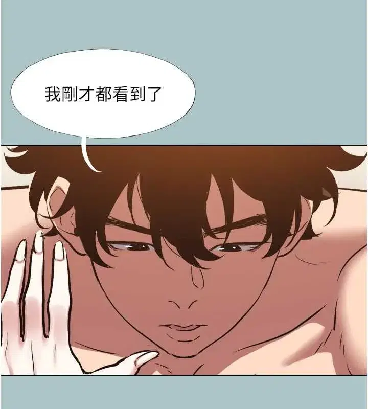 第97話