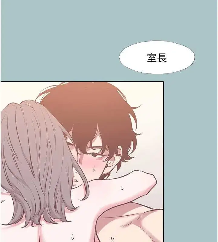 第97話