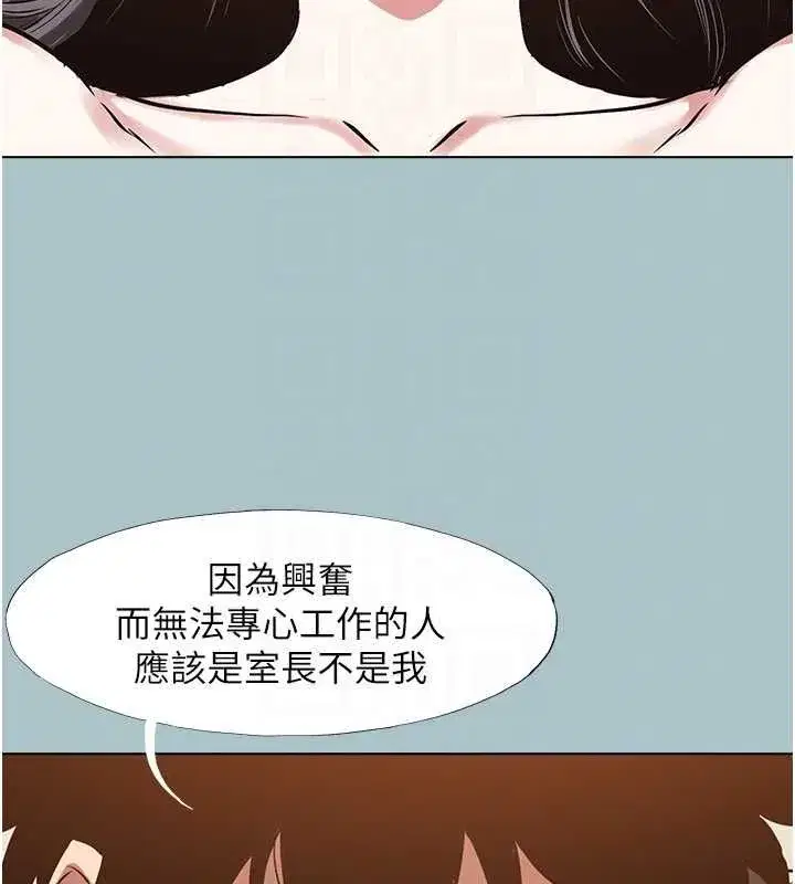 第97話