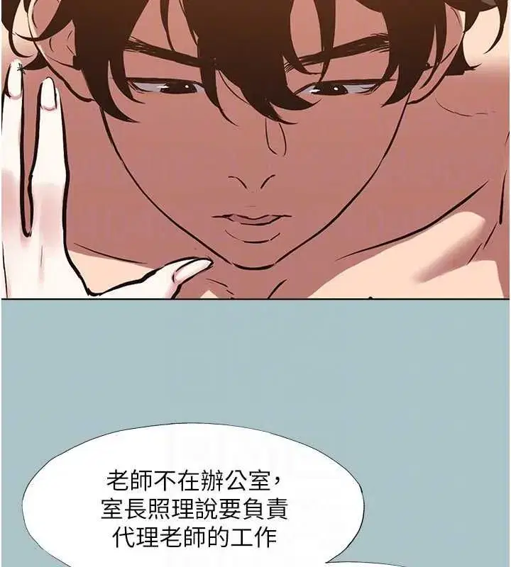 第97話