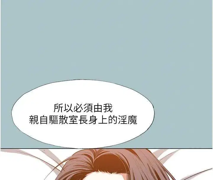 第97話