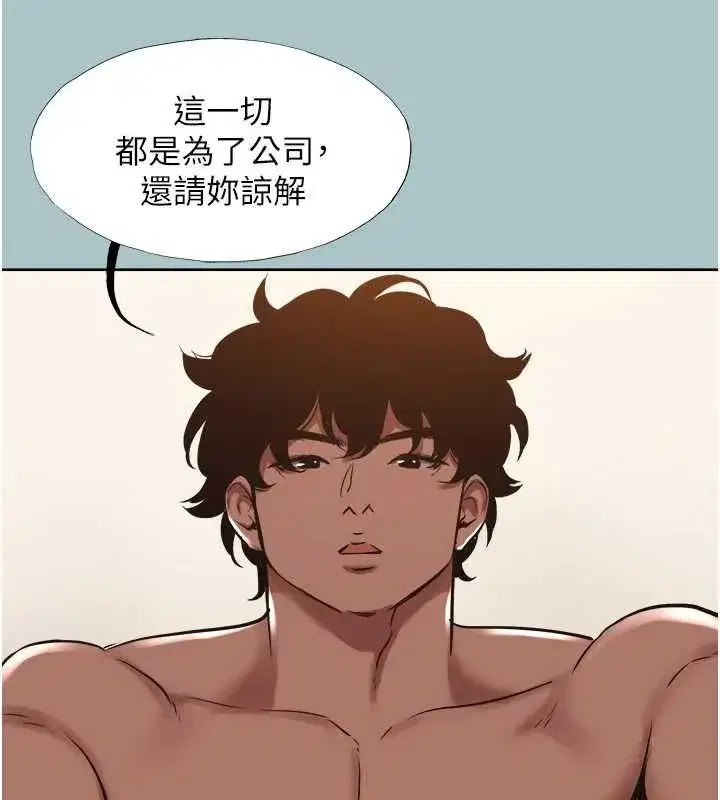 第97話