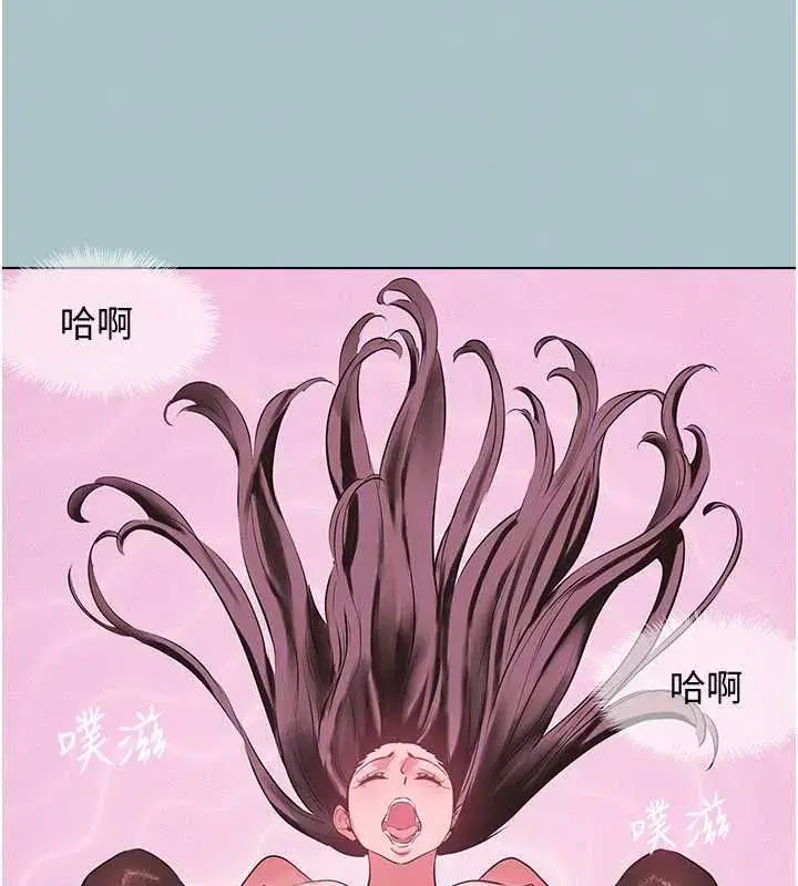 第97話