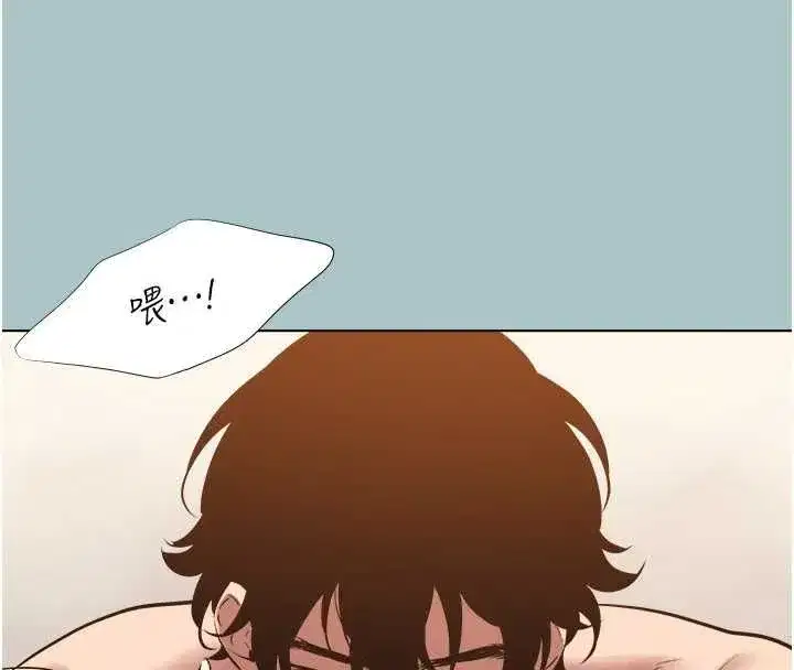 第97話