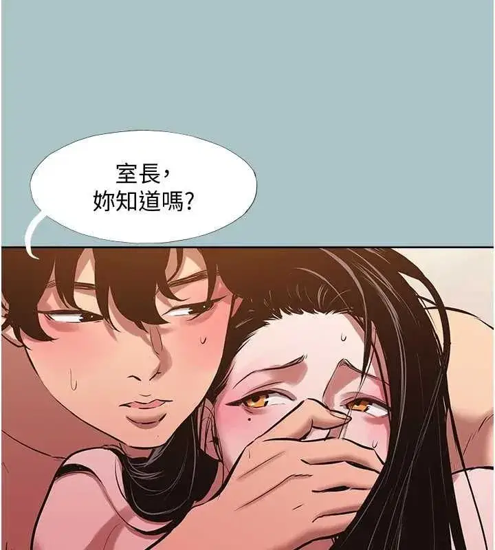 第97話