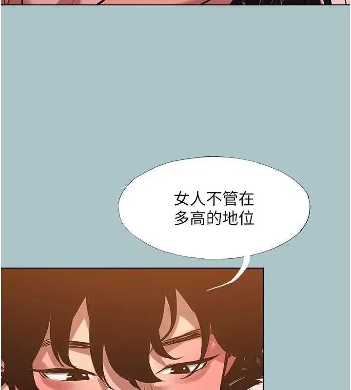 第97話