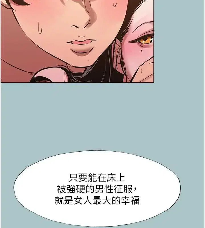 第97話
