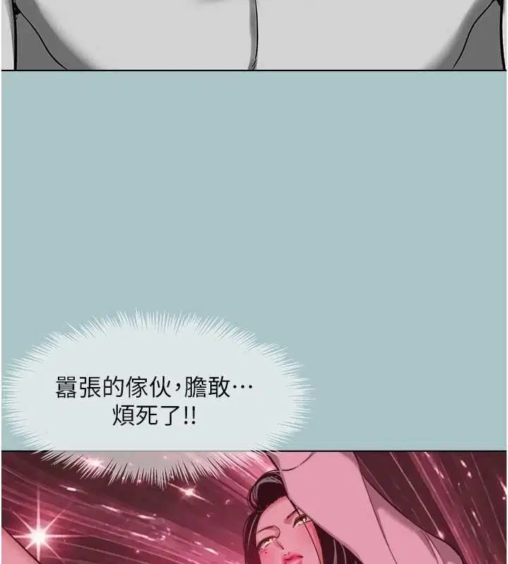 第98話