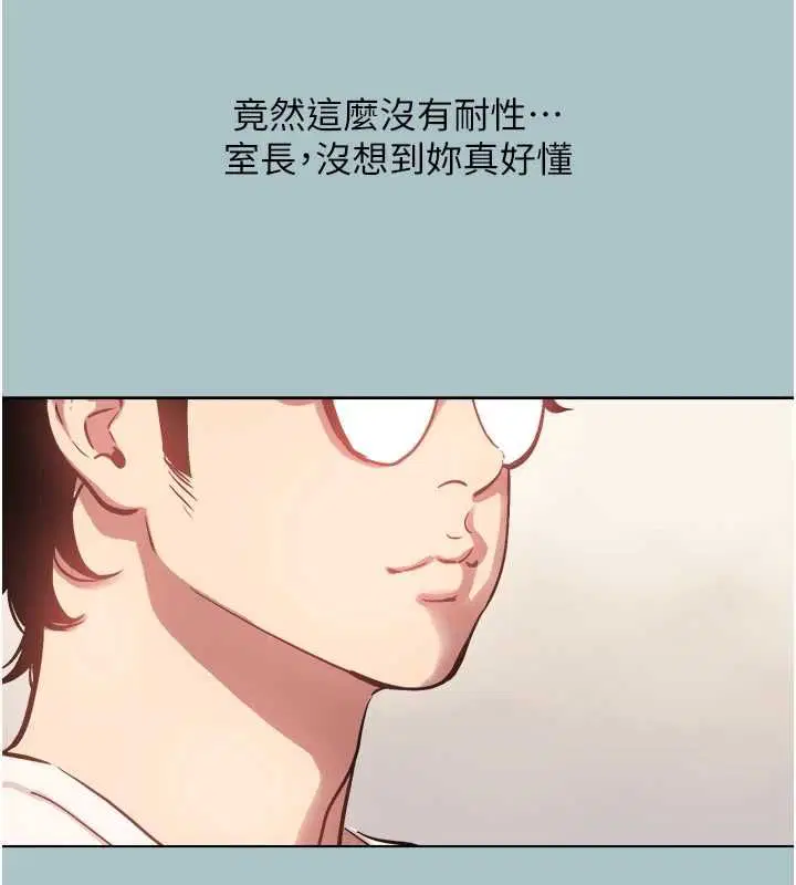 第98話