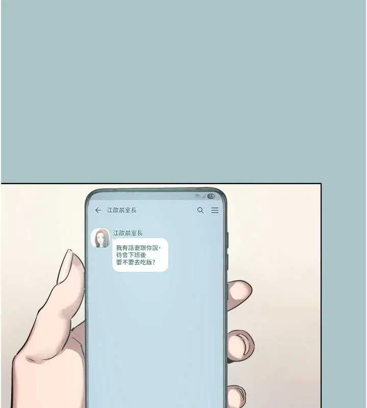 第98話