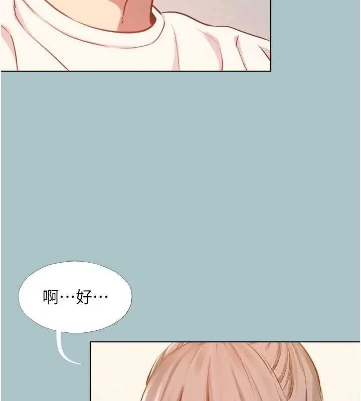 第98話