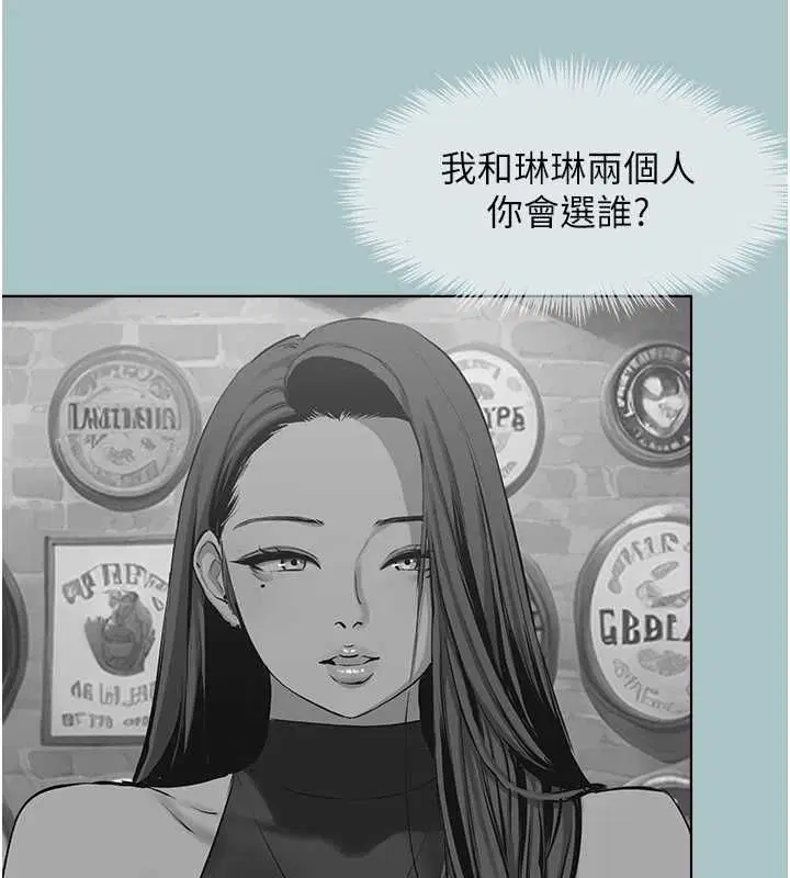 第98話
