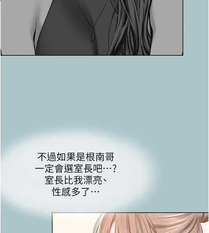 第98話