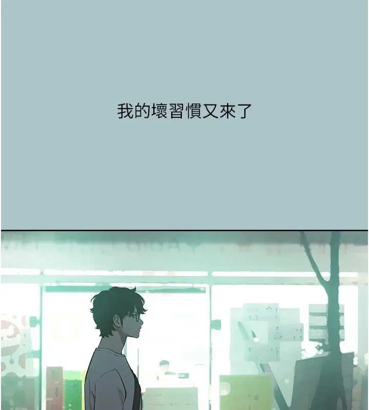 第98話