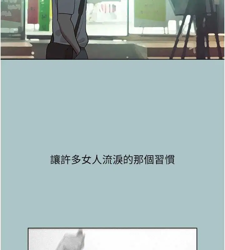 第98話