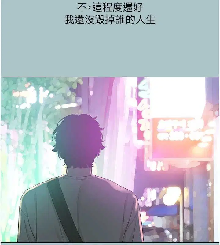 第98話