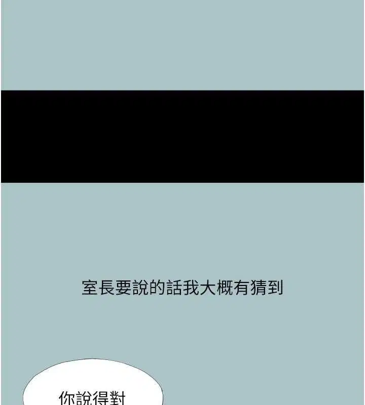 第98話
