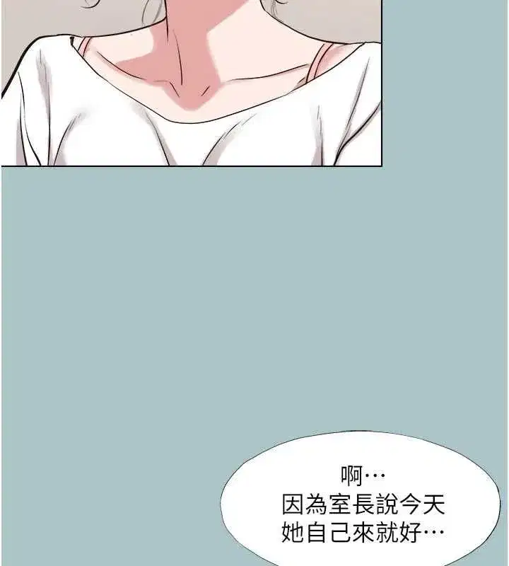 第99話