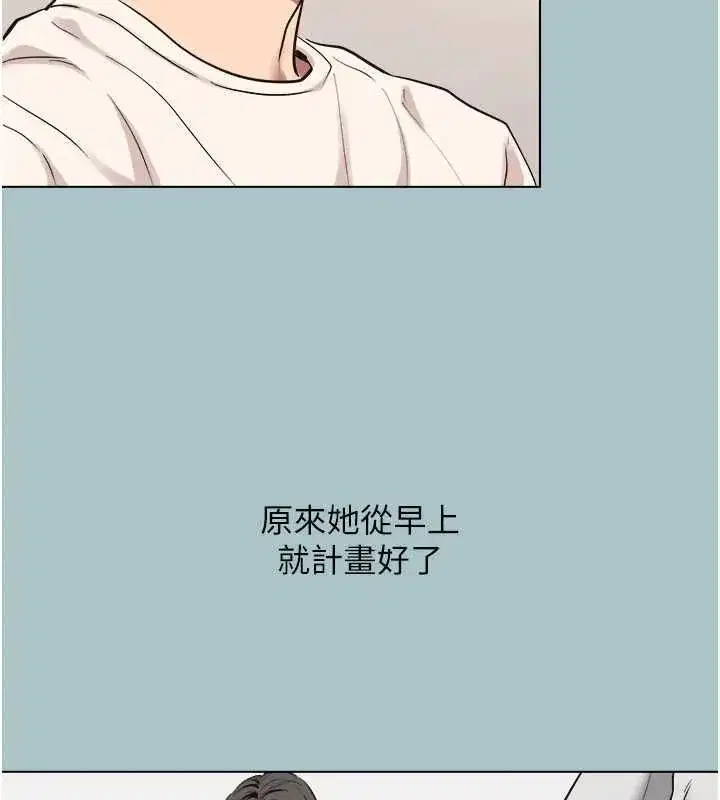 第99話