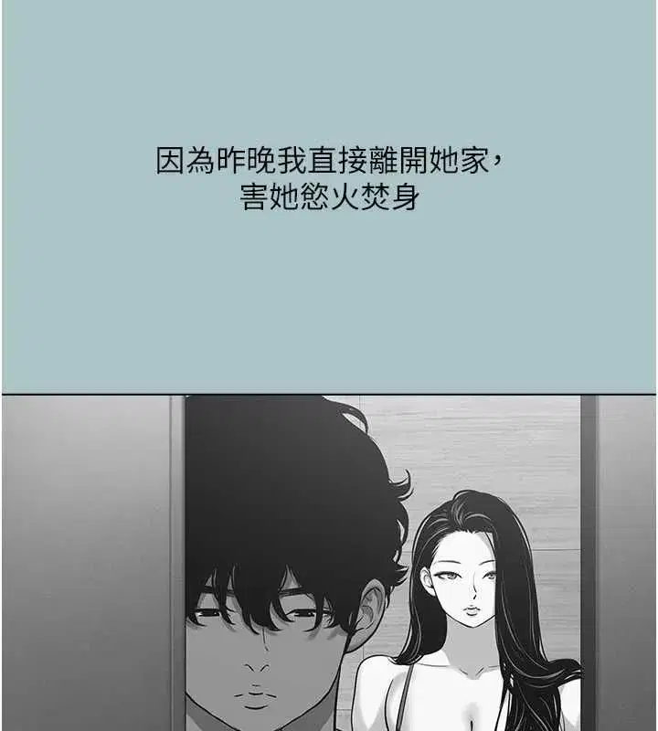 第99話