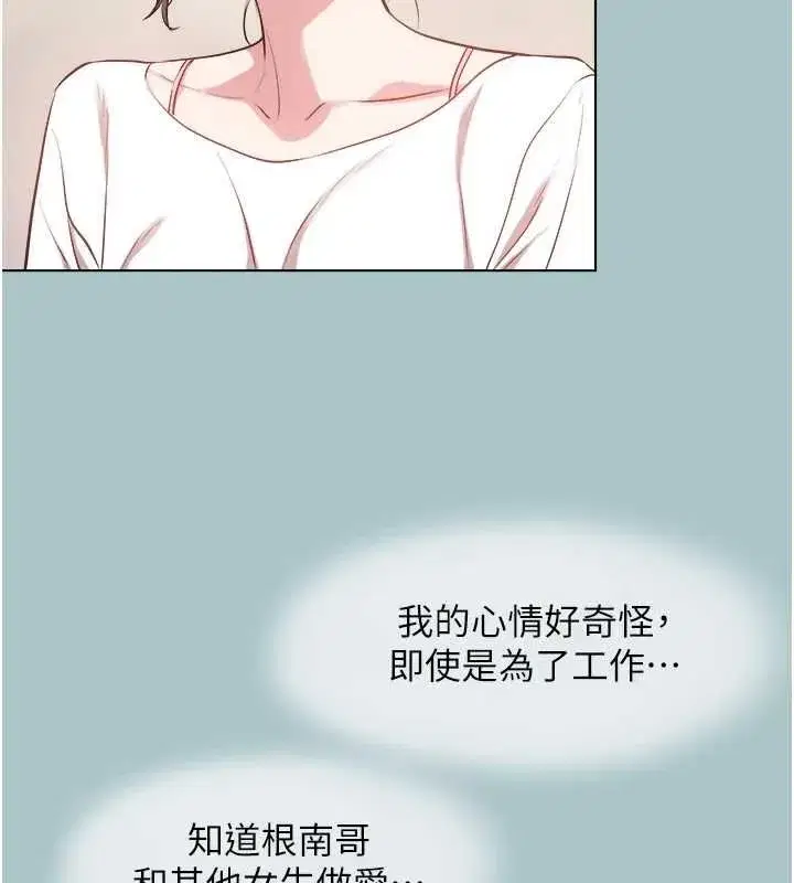 第99話