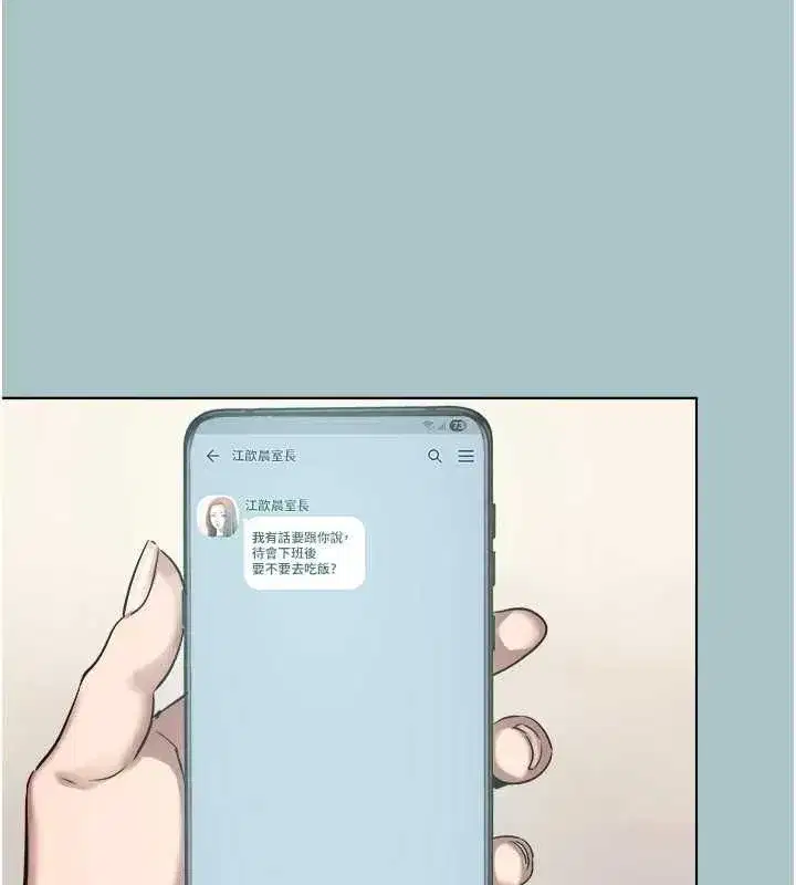 第99話
