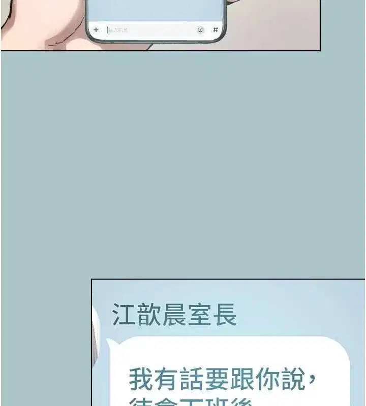 第99話