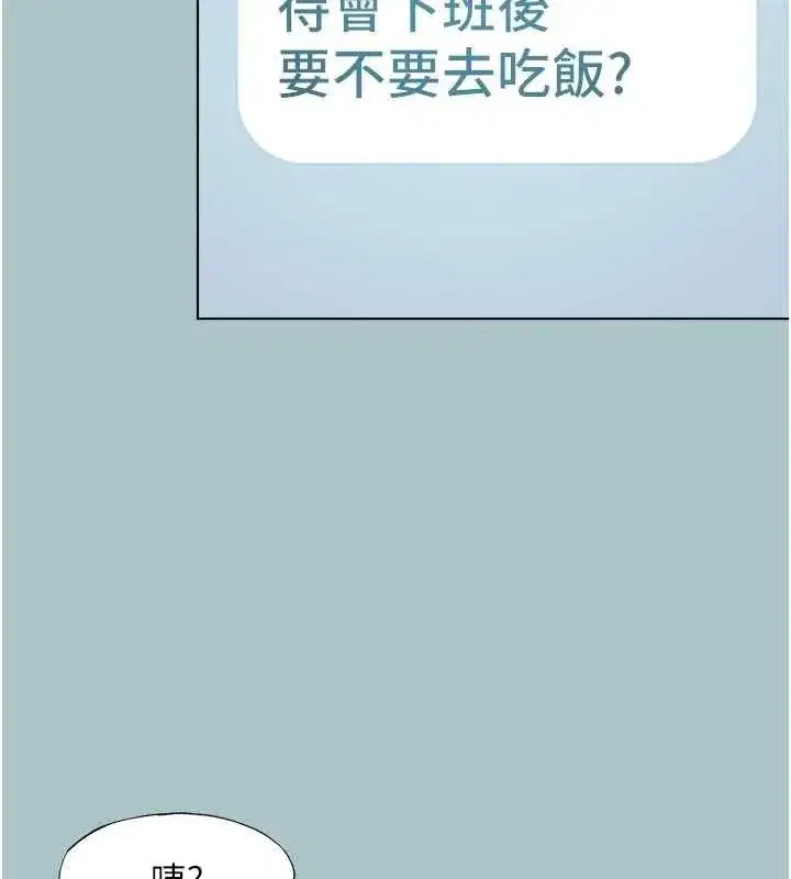 第99話