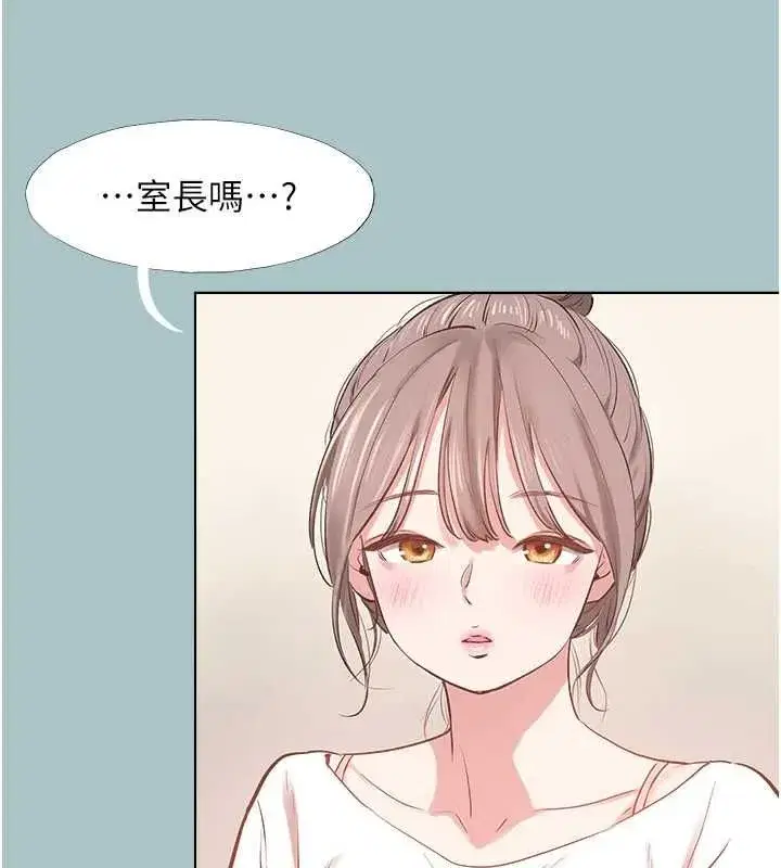 第99話