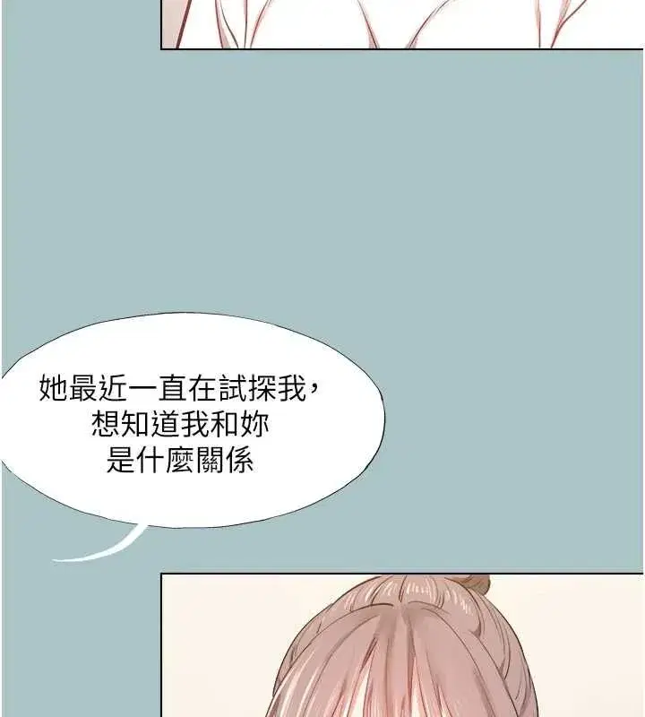 第99話