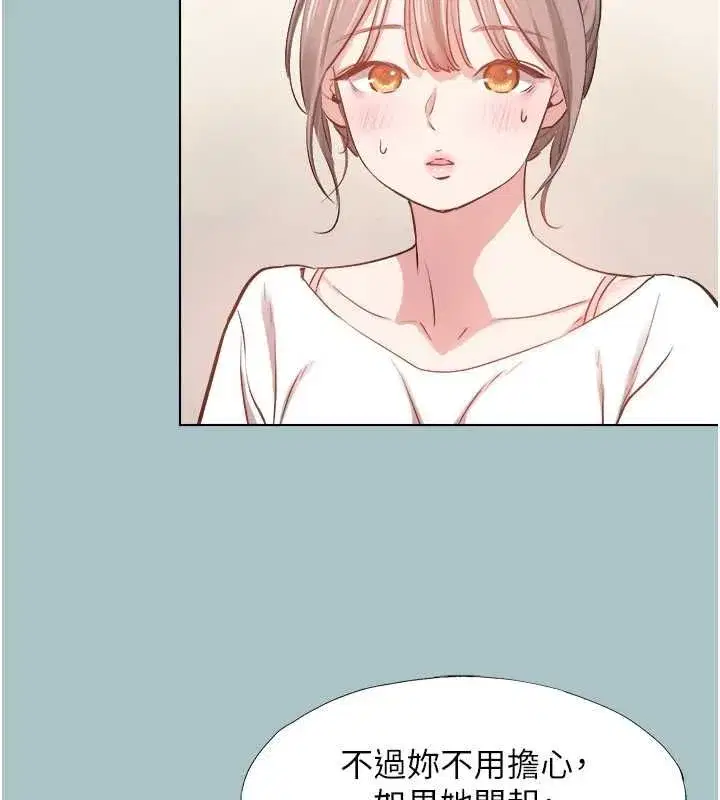 第99話