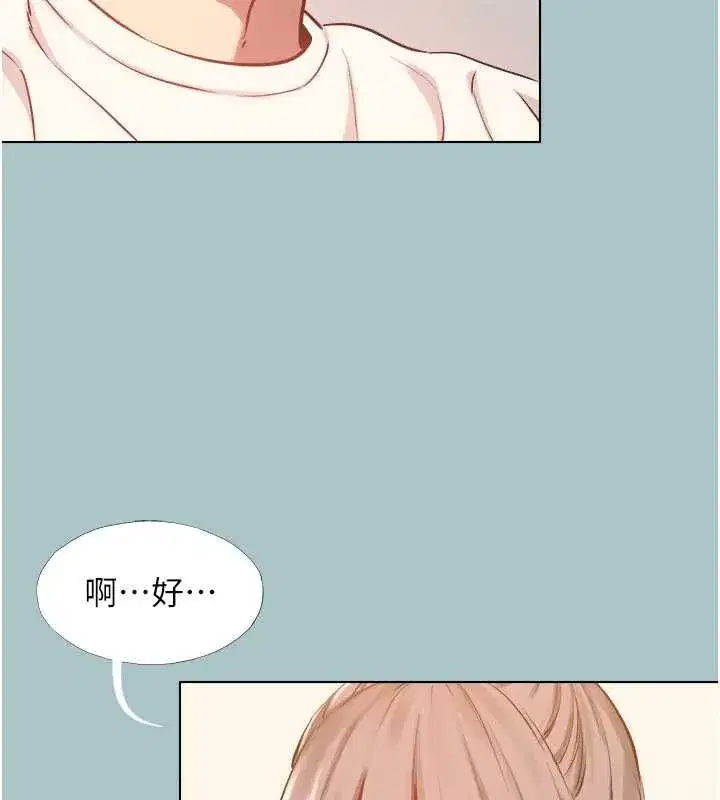 第99話