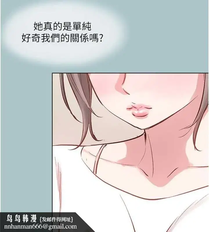 第99話