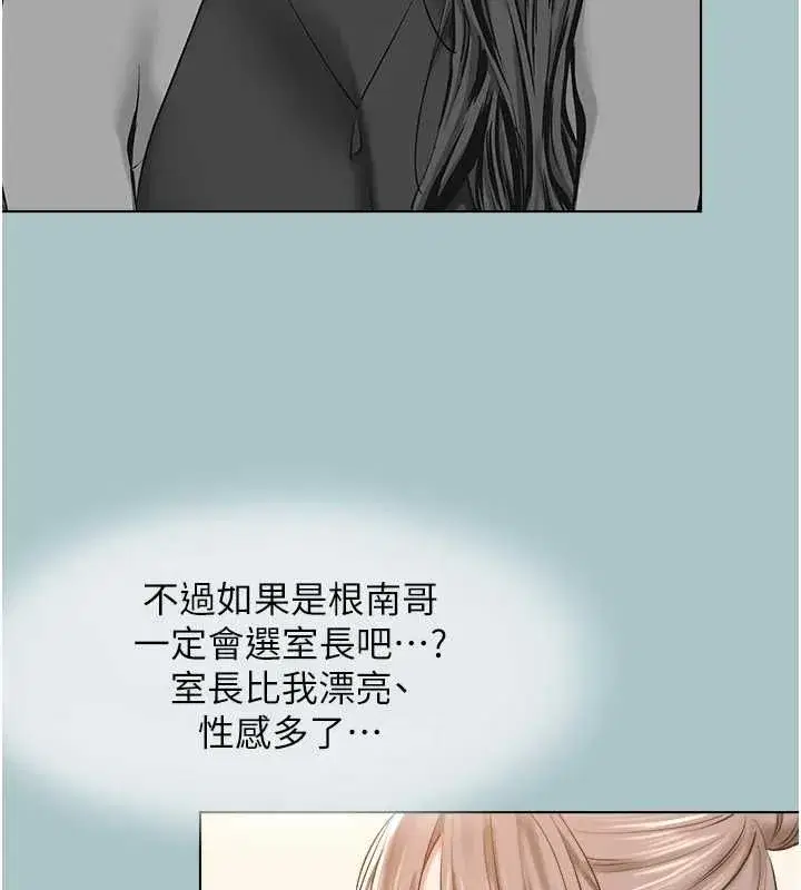 第99話