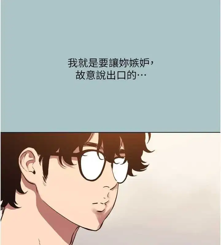 第99話