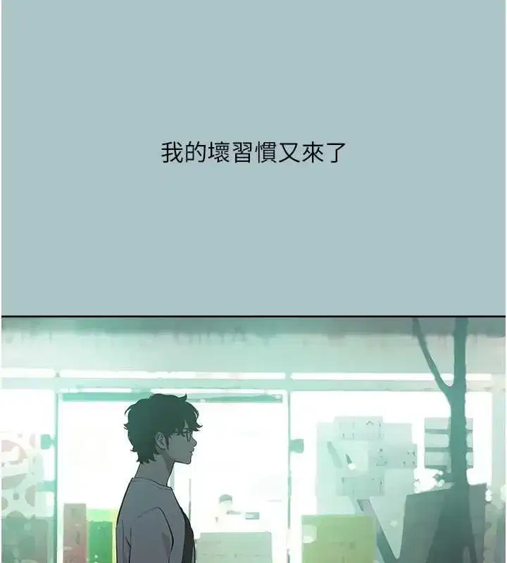 第99話