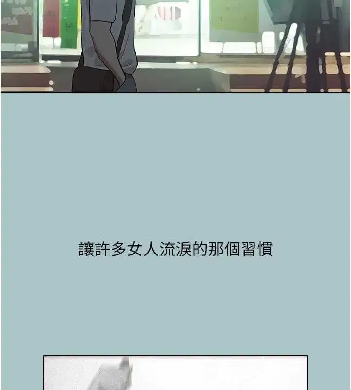 第99話