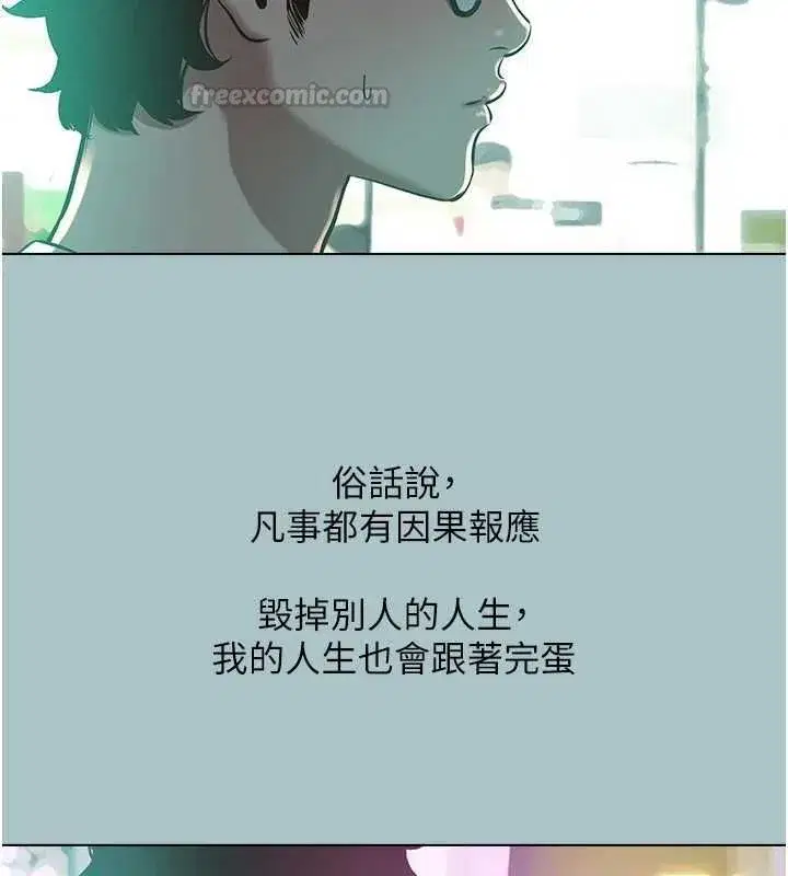 第99話