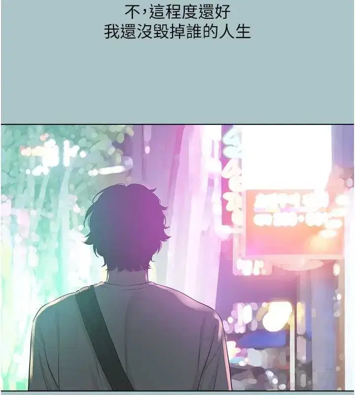 第99話