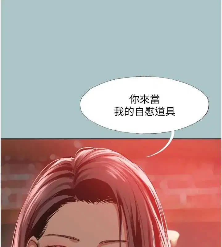 第99話