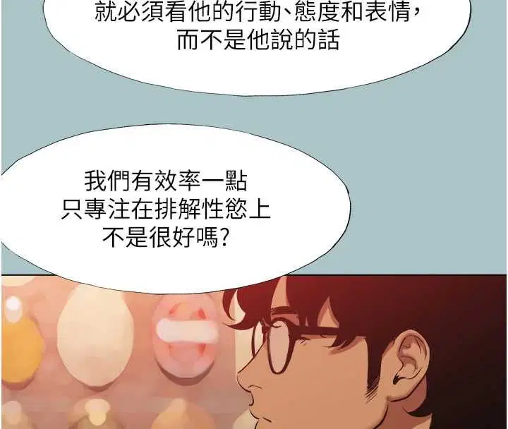 第100話
