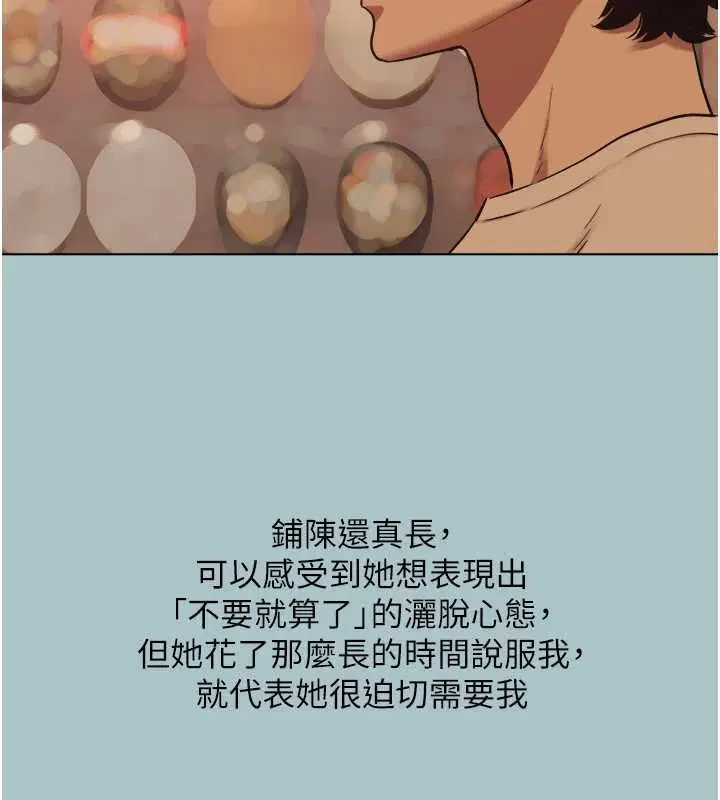 第100話