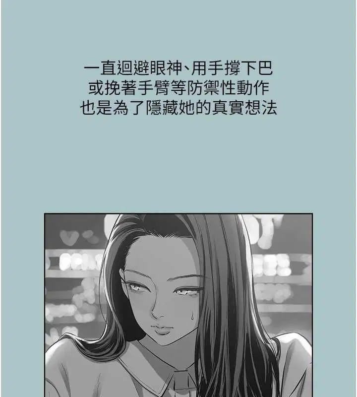 第100話