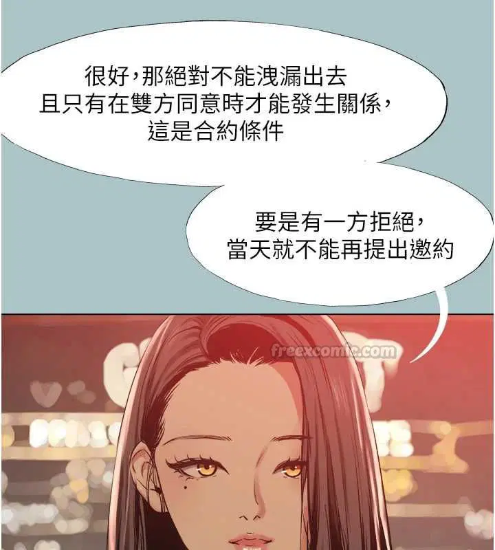 第100話