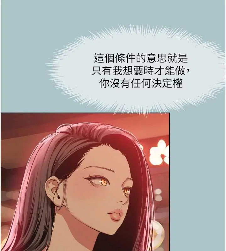 第100話