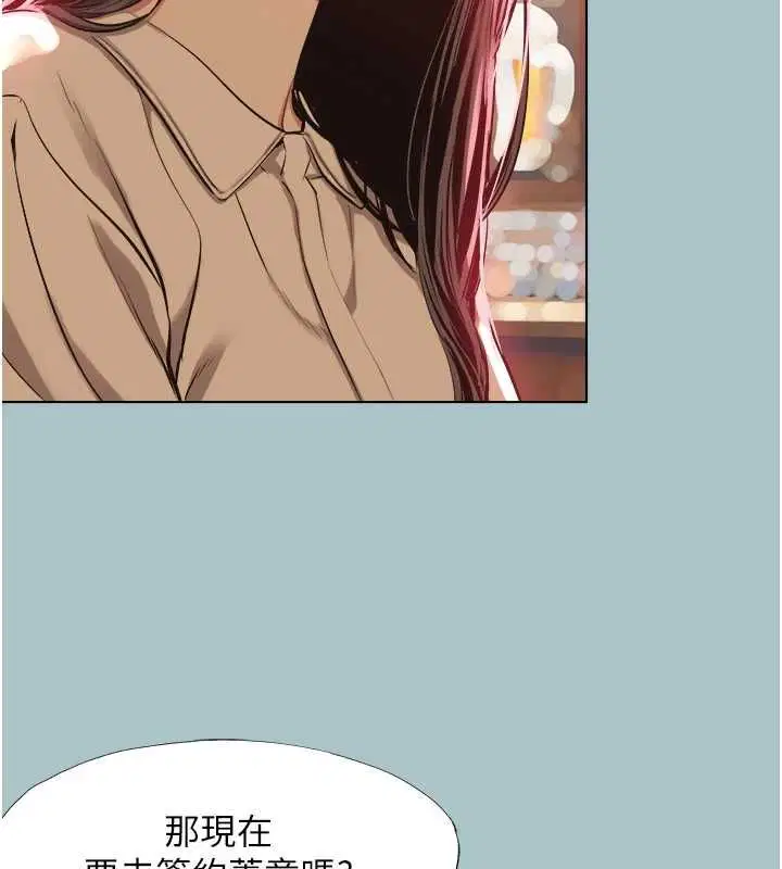 第100話