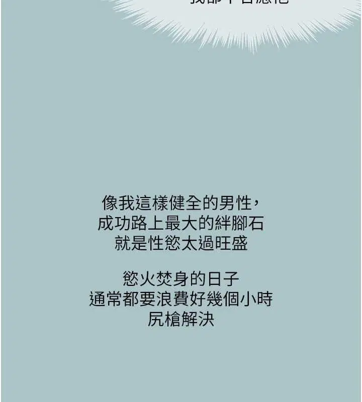 第100話