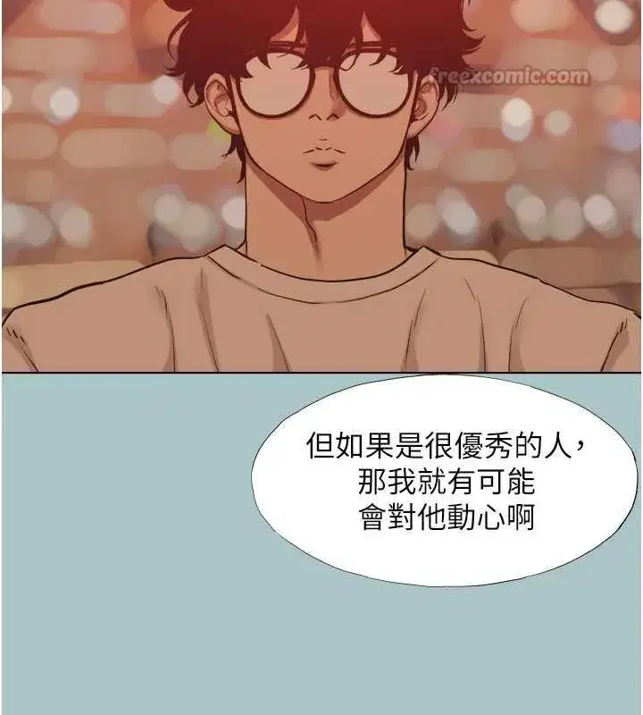 第114話 - 第15页