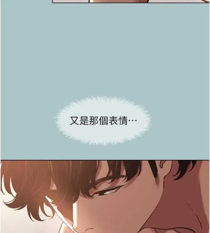 第114話 - 第50页